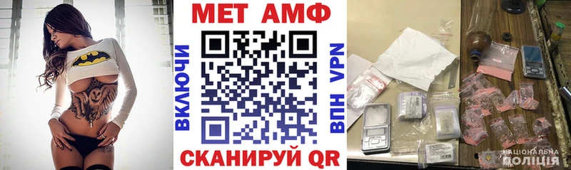 Amphetamine 98% Всеволожск