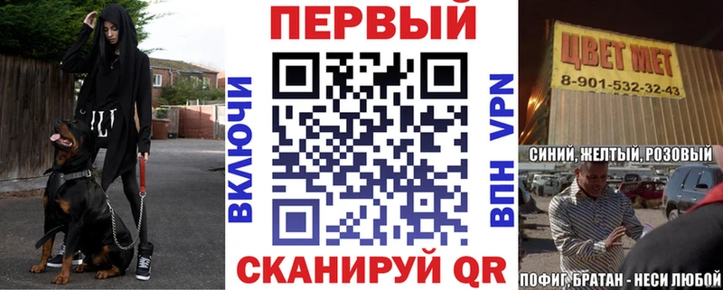 где купить наркотик  Всеволожск  АМФ 97% 