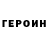 Кетамин VHQ AndroniKx
