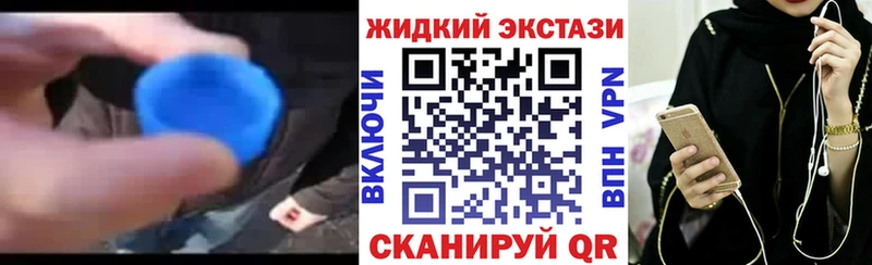 Бутират GHB  Всеволожск 