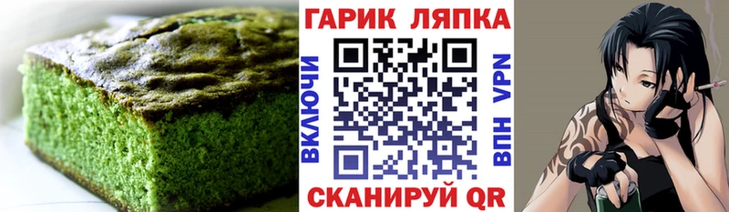 наркошоп  Всеволожск  Еда ТГК конопля 