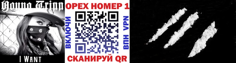 COCAIN 98% купить наркоту Всеволожск
