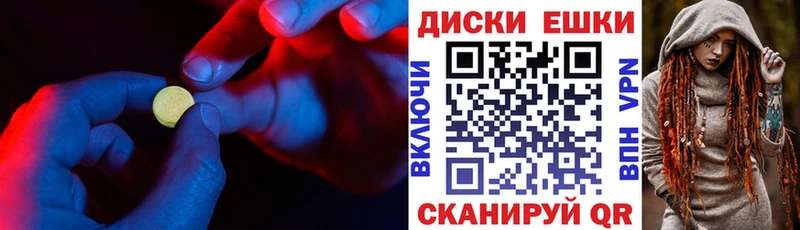 ЭКСТАЗИ 280мг Всеволожск