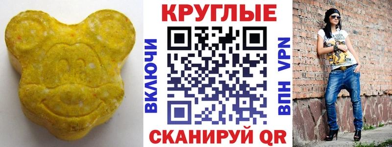 Экстази таблы  Всеволожск 