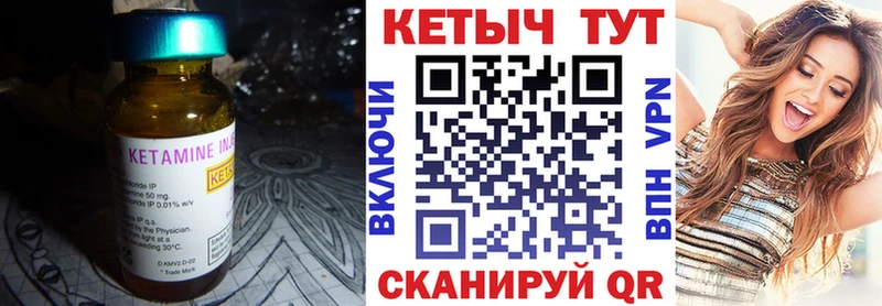 КЕТАМИН ketamine  kraken как зайти  Всеволожск 