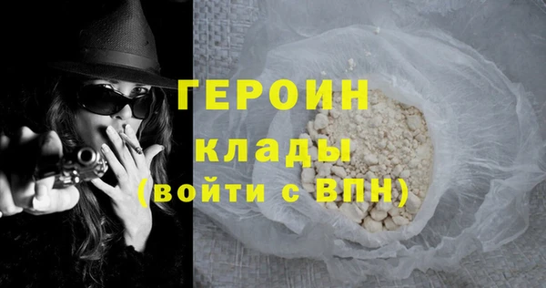 стафф Алексин
