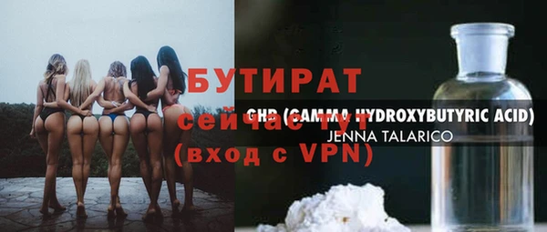 стафф Алексин