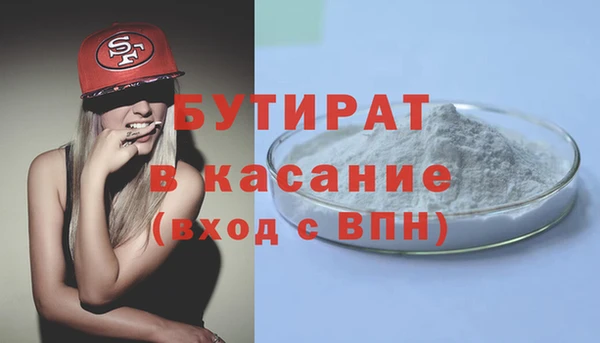 стафф Алексин