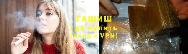метамфетамин Алексеевка