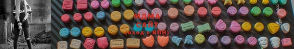 метамфетамин Алексеевка