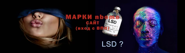 стафф Алексин
