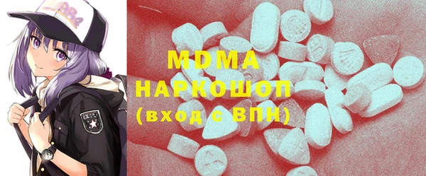 метамфетамин Алексеевка