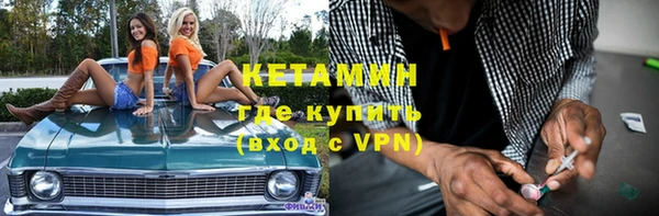 метамфетамин Алексеевка