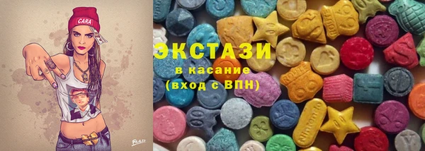 метамфетамин Алексеевка