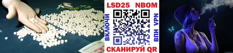 LSD-25 экстази кислота  Всеволожск 
