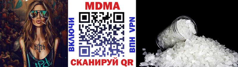 MDMA Molly  Всеволожск 