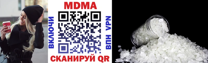 МДМА молли Всеволожск