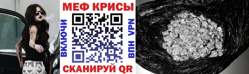 Меф мяу мяу Всеволожск