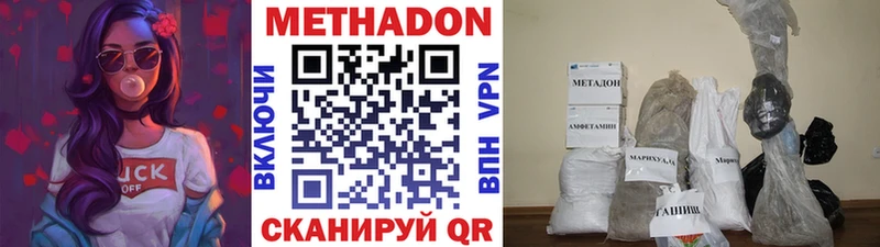 ссылка на мегу вход дарнет шоп Всеволожск Метадон кристалл