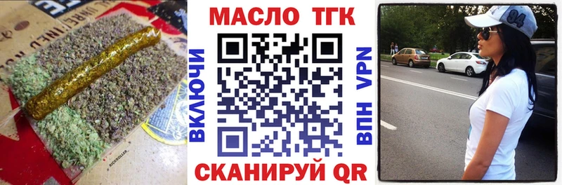 закладки  Всеволожск  Дистиллят ТГК гашишное масло 