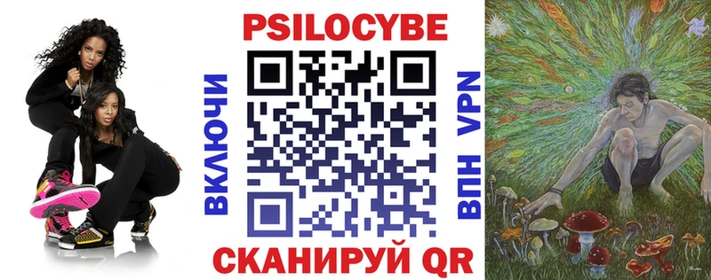 Псилоцибиновые грибы ЛСД  MEGA онион  Всеволожск 