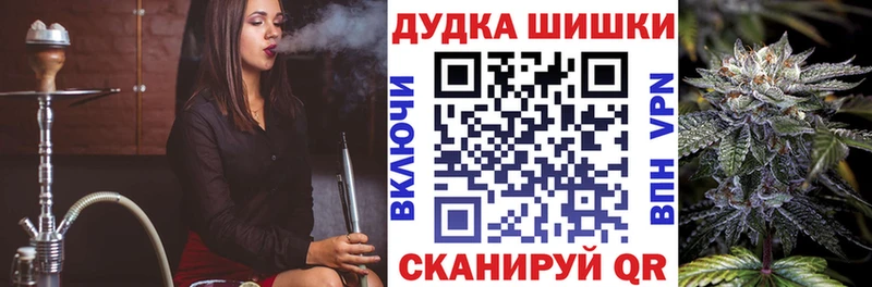 МАРИХУАНА индика Всеволожск